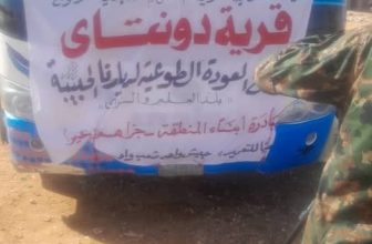 المرور السريع بالخرطوم يعلّق على عملية تفويج إلى ولاية سنار