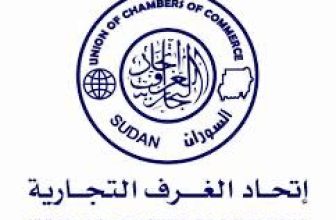 إتحاد الغرف التجارية يهنئ بالانتصار ويتعهد بهذا الأمر..