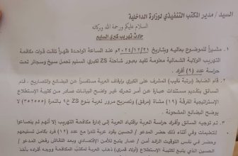 اشتباكات مسلحة في الشمالية بين الشرطة و “أولاد قمري”