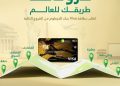 بنك الخرطوم يعلن مواقع توفر خدمة بطاقة فيزا..