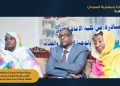 مبادرة لإعادة تأهيل الجامعات برعاية سفارة السودان في القاهرة.