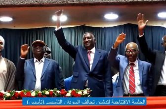 انطلاقة مؤتمر تحالف السودان التأسيسي..