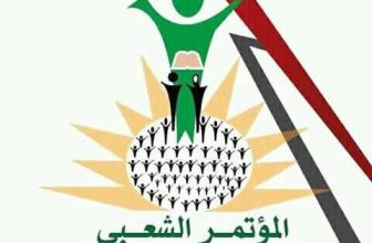 الشعبي يعلق على التعديلات الدستورية..