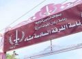 الجيش يستولي على مخازن للأسلحة والذخار من الملي..شيا