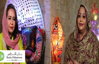 شاهد.. (النُص الحلو) منى أبو زيد.. الغربة تسببت في  مروري بأحداث موجعة !! – – المنبر وعيك يبني وطنا 🇸🇩