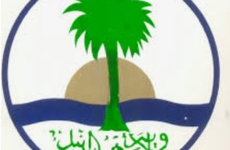 حظر تجوال شامل بولاية سودانية