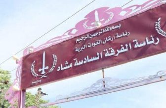 قصف مدفعي على الفاشر..