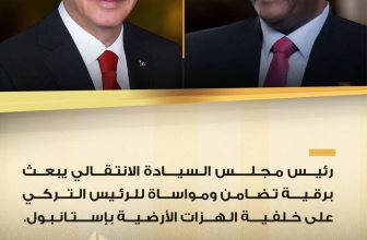 زلزال إستانبول.. البرهان يبعث برقية تضامن لأردوغان