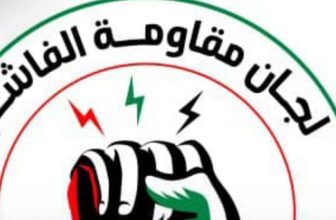 هجوم مُكثف على الفاشر..