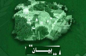 مؤتمر الجزيرة يدين الجرائم المروعة في النهود
