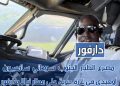 تدمير طائرة شحن بمطار نيالا يفضح تورط دولة جارة.. ..