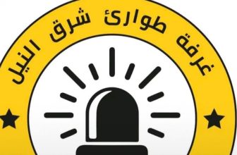 ارتفاع حالات الإصابة بالكوليرا في شرق النيل