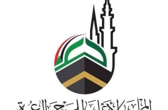 بيان عاجل من المجلس الأعلى للحج والعمرة..
