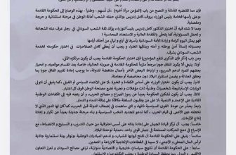 رسالة خطيرة من شيخ كدباس بشأن الحكومة المرتقبة…