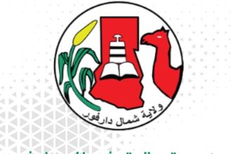 مقتل مسؤول حكومي بولاية شمال دارفور..