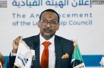 الإعلان عن هيئة قيادية لتحالف تأسيس..
