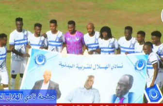 الهلال يكسب الميرغني بثنائية..