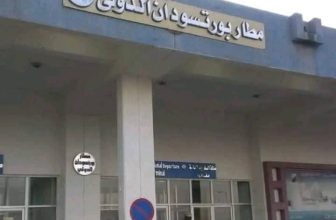 أول تعليق رسمي على حادثة مطار بورتسودان..