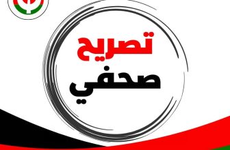 الأمة القومي يدين مجازر المليـ شيا في كردفان