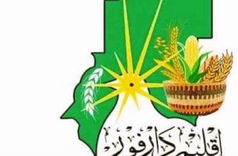 ما حقيقة تخصيص مقر دائم لحكومة إقليم دارفور في بورتسودان. ..