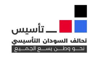 معلومات مثيرة بشأن الحكومة الموازية..