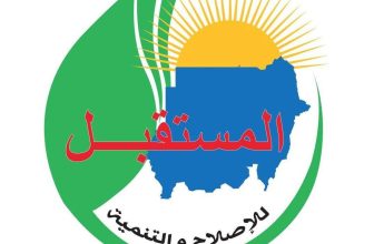 تنظيم سياسي يُطلق نداء الواجب لإغاثة الفاشر ..