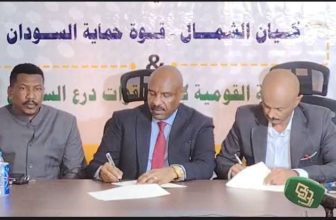 مذكرة تفاهم بين كيان الشمال ودرع السودان