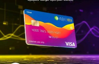 بنك الخرطوم.. “بطاقة افتراضية… قوتها حقيقية”