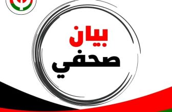 بيان ساخن من مجلس التنسيق بحزب الأمة القومي..