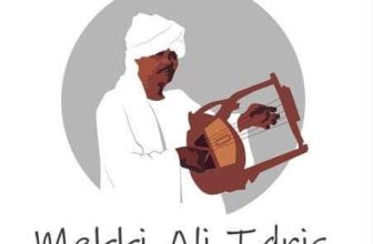 رحيل أيقونة الإبداع النوبي مكي علي إدريس
