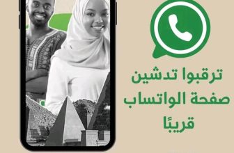 شركة إرادة للتمويل تطلق منصة للتواصل مع العملاء