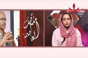 شاهد.. النور أحمد النور في قراءة تحليلة حول الرباعية وتكوين الحكومة الموازية لـ “منتصف العاصمة” .المنبر وعيك يبني وطنا 🇸🇩
