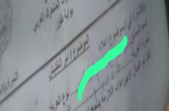 حركة مسلحة تفرض رسومًا على طريق حيوي بدارفور..