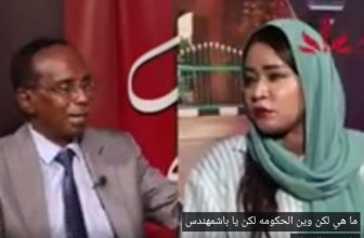 شاهد.. منتصف العاصمة.. ماهي أبرز المعيقات لتشكيل حكومة د. كامل إدريس.. أستاذ عثمان ميرغني.. تقديم د عفراء فتح الرحمن المنبر وعيك يبني وطنا 🇸🇩