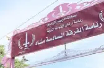 الجيش يعلق على انعدام السلع في الفاشر..