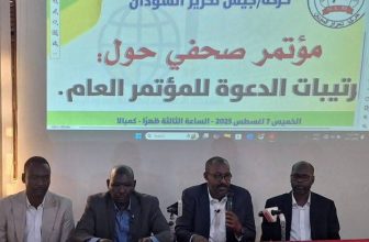 آخر التطورات في حركة مناوي..
