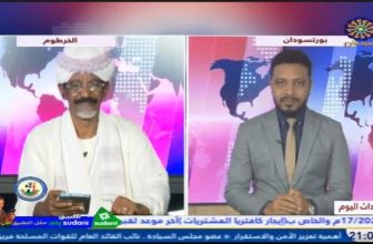 “بعد الغياب”.. تلفزيون السودان يعود للبث من أم درمان..