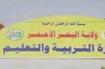 “ضربات الشمس” تجبر ولاية سودانية لتمديد عطلة المدارس
