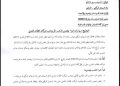 المركزي يحظر شراء وتصدير الذهب ..
