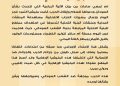 بيان عاجل من مجلس السيادة الانتقالي..