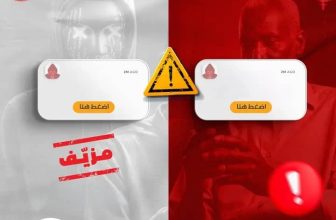 تحذير عاجل من بنك الخرطوم..