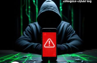 تحذير عاجل من بنك الخرطوم.. أي رابط ما رسمي، ما تضغط عليه!