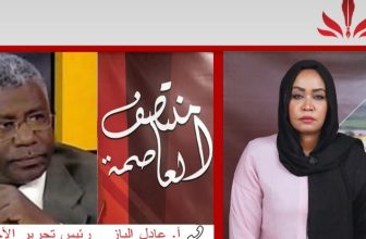 شاهد.. ماذا يعني تحرير بارا ؟! مع عادل الباز في منتصف العاصمة المنبر وعيك يبني وطنا 🇸🇩