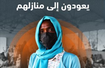 إحصائية حديثة للعائدين إلى البلاد