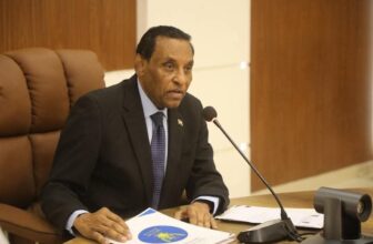 تعيين  وكيل للصناعة والتجارة..