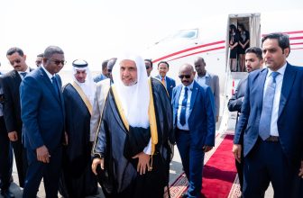 رئيس رابطة العالم الإسلامي يصل البلاد..