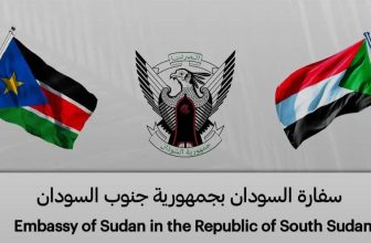 بيان عاجل من السفارة السودانية في جوبا