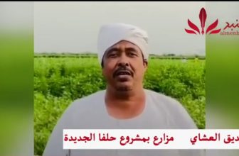 شاهد.. مزارع يتبرع بنصف إنتاجه لدعم القوات المسلحة.. المنبر وعيك يبني 🇸🇩