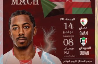 بعثة صقور الجديان تحط رحالها في عمان