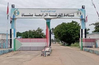 تفاصيل اجتماع بين قائد الفرقة الرابعة مشاة والإدارة الأهلية